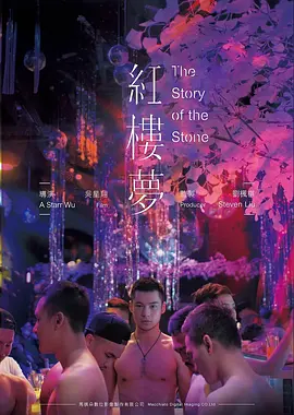 新入库作品封面二