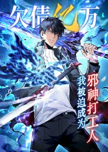 云上邮差海报